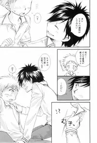 [Narushige Rinpei] Shikazono Gakuen Hiyoko Club