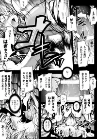 [Mochi] Onibana Muzan [Digital]