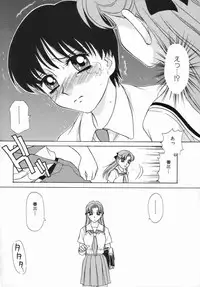 [Caramel Dow] Sadistic Angel