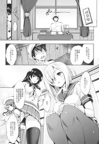 (COMIC1☆9) [Jouji Mujoh (Shinozuka George)] Hama-Pai (Kantai Collection -KanColle-)