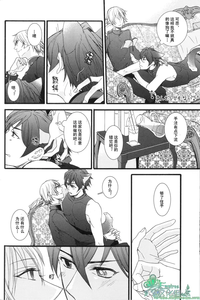 少佐的游戏 HYPER!