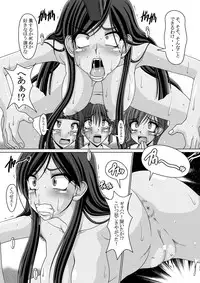 [Hakueki Shobou (A-Teru Haito)] Kusoge (Maria-sama ga Miteru) [Digital]