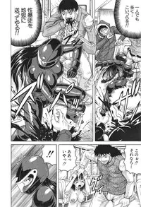 COMIC Mugen Tensei 2015-01
