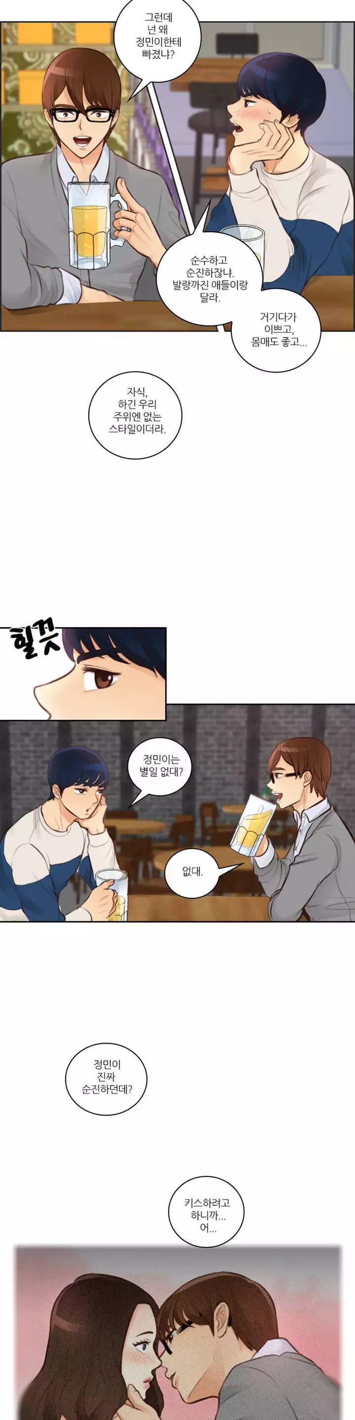 Before the 30 Ch. 0-35