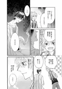 MAGAZINE BE×BOY 2016-11 [Digital]