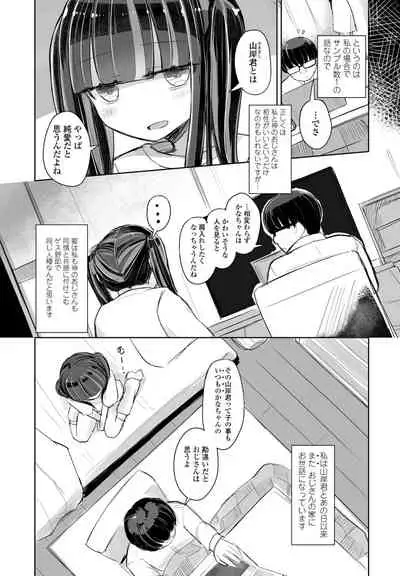 COMIC Penguin Club 2022-05