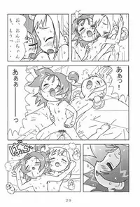 [Nijiiro Koubou (Various)] Lovery Angel Vol.3 (Ojamajo Doremi)