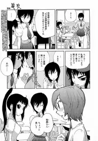 COMIC 0EX Vol. 17 2009-05