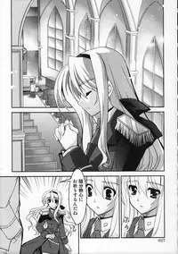 (C78)[PLUM (Kanna)] Magical SEED Soushuuhen ZERO (Mahou Shoujo Lyrical Nanoha)