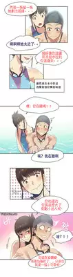 [Gamang] Sports Girl Ch.6 [Chinese] [高麗個人漢化]