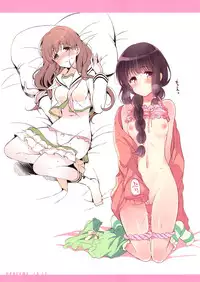 (C88) [Panda ga Ippiki. (Komizu Miko)] Kanzume (Kantai Collection -KanColle-)