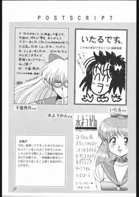 [Sailor Moon] Moon Light Romance (Genome-Sha)