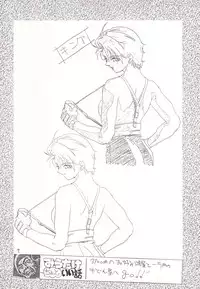 [Tarako Koubou (Various)] RED SOX