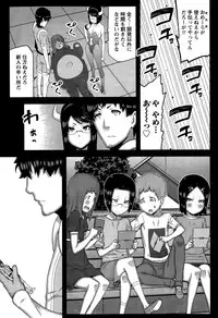 [Ikegami Tatsuya] Kai x Hiraki!