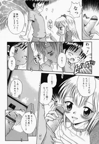 [Tamachi Yuki] Turupeta tenshi