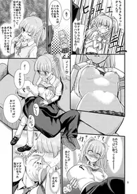 [Hayonipo (Wanao)] Rika-chan ni Amaechao☆ (THE IDOLM@STER CINDERELLA GIRLS) [Digital]