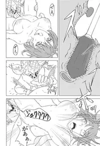 (C95) [Sky Box] Aru Boukensha-tachi no Ketsumatsu route:β (Goblin Slayer)