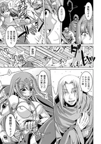 [Anthology] Ahegao Anthology Comics Vol. 2 [Digital]