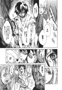 [Kentarou] Yakyou Haikai