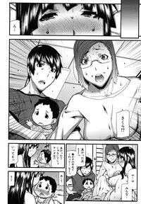 [Ikegami Tatsuya] Onee-chan de Asobou