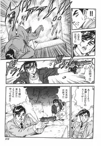 [Kono Donto] Superoid Ai 1 Chijoku Dorei Hen