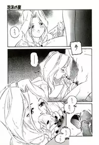 [Protonsaurus] Heart ♡ Core