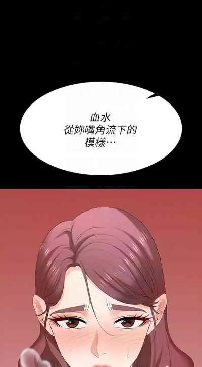 [HOYA&朴敏]交換遊戲 (交换游戏 wife swap game)_第四部分