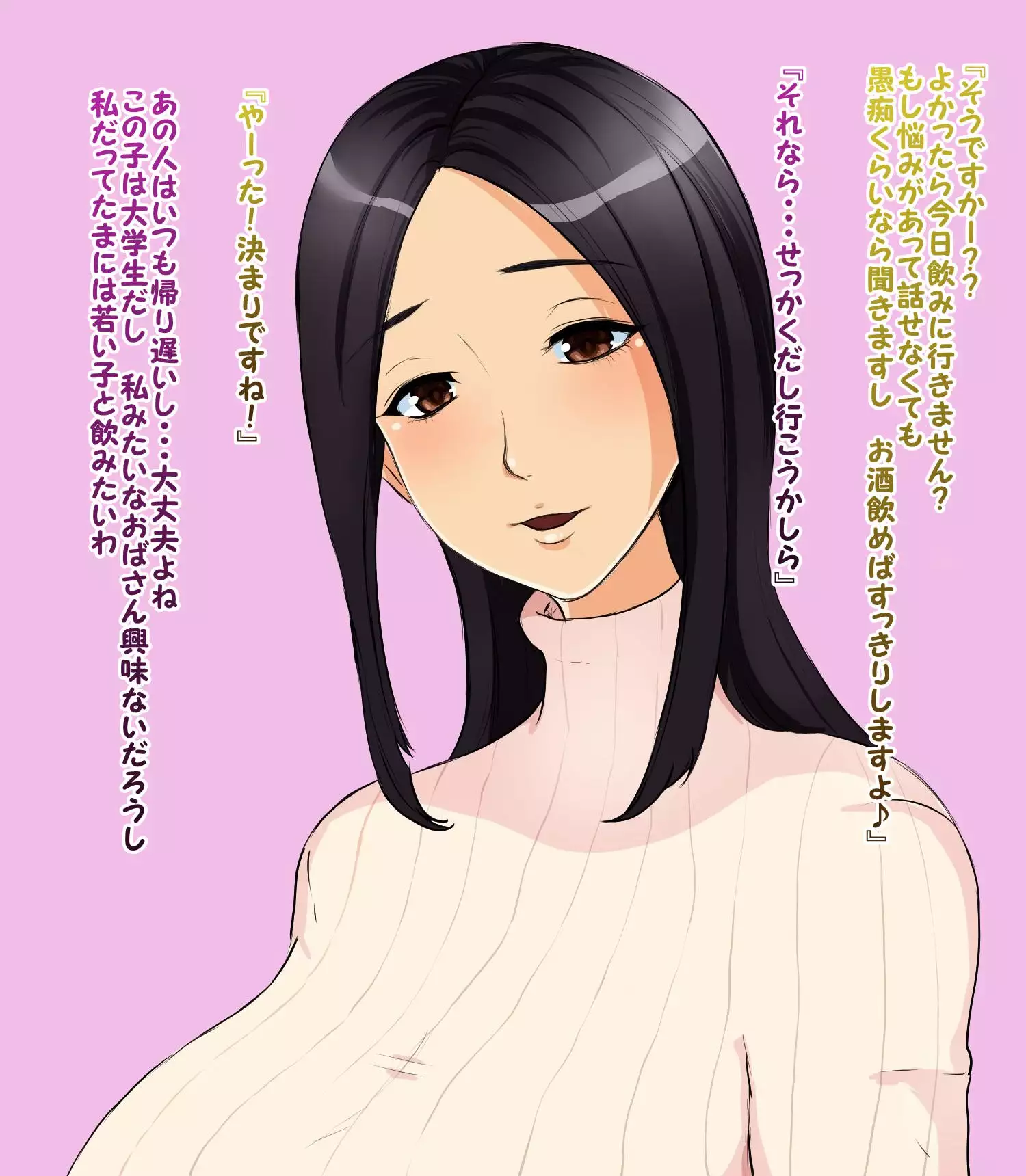 Kore ga Hontou no Funin Chiryou