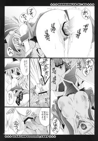 (C76) [CeSALiON (Cesar)] MAGICAL PARADISE (Yu-Gi-Oh!)