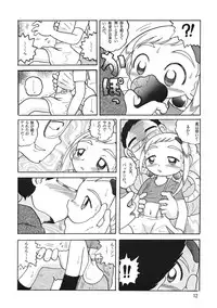 (CR30) [MULTIVITAMIN (Tako Kuboh)] HI-PHS V (Ojamajo Doremi)