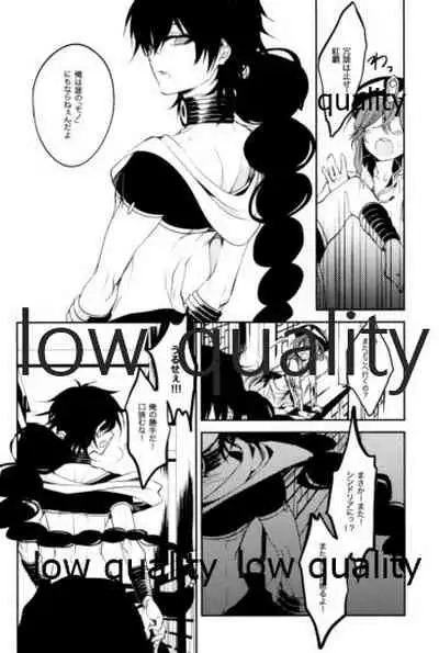 紅夜 Scarlet Night