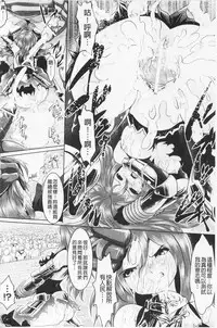 [Souryuu] Pheromone Days | 費洛蒙的狂歡日 [Chinese]