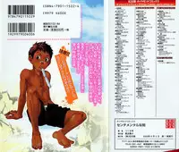 [Tsukumo Gou] Sentimental na Toki