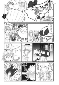 [Hired Girl] Pachepo (Touhou)