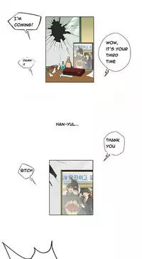 Trap Ch.1-7 (English) (Ongoing)