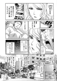 Comic Shingeki 2015-09
