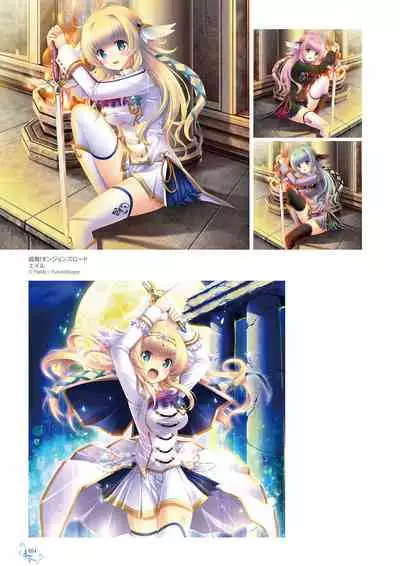 Ikegami Akane Artworks - iroiro