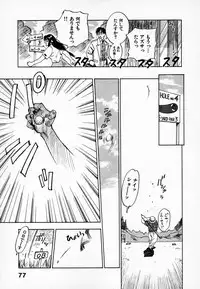 [Juichi Iogi] Reinou Tantei Miko / Phantom Hunter Miko 01