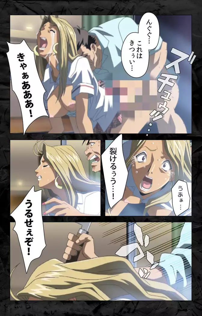 Hana no joshi-ana nyūsukyasuta Etsuko-sei de ikimasu! kanzenhan