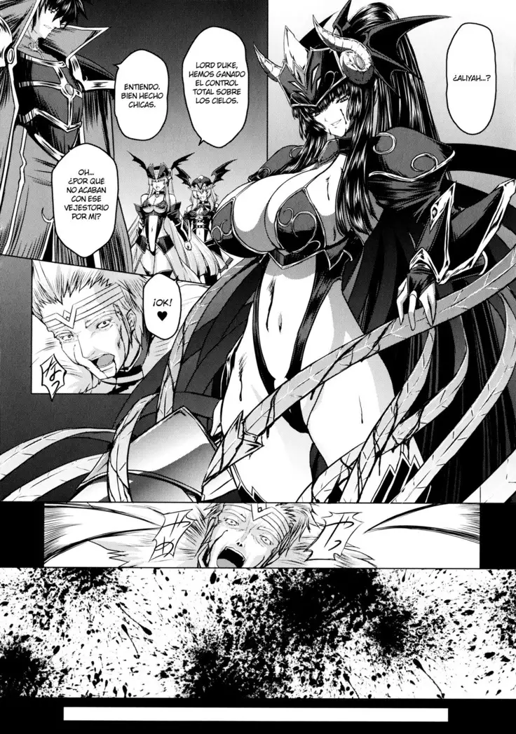 Ikusa Otome Valkyrie 2 "Shuyo, Midara na Watashi o Oyurushi Kudasai..." Ch. 1-6