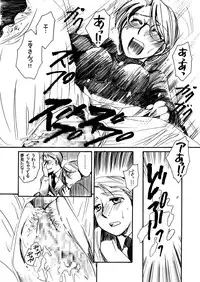 [Nyagozu (Yatengetsu)] Moshimo no Emma sousyuuhen 2 (Emma)