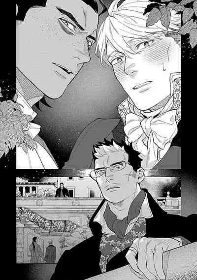 Hoshikuzu no Debutante | 玫瑰香的命定之星