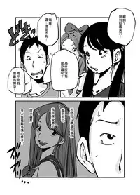 [nu-] Kawamono [Ongoing] [Chinese] [Den個人漢化]