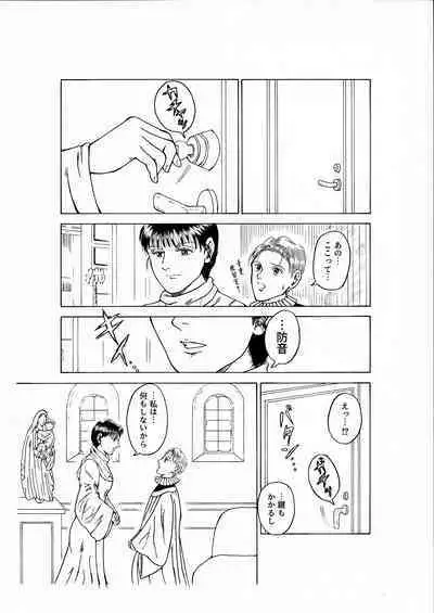 [Oilibhéar] Lilíoch (PRE)