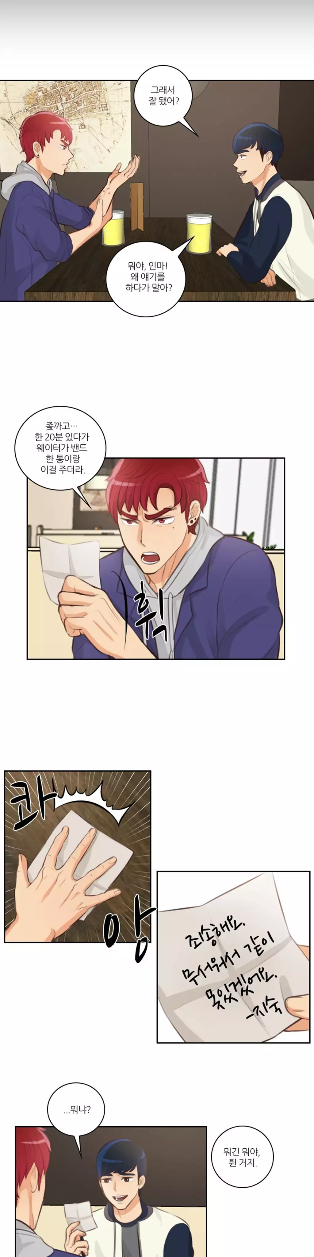 Before the 30 Ch. 0-35