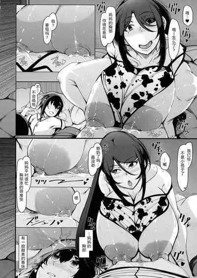 Boku Senyou no Bakunyuu Kyojiri Oba-san Tsuma