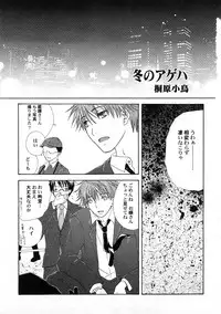 [Anthology] PetaFeti. 4