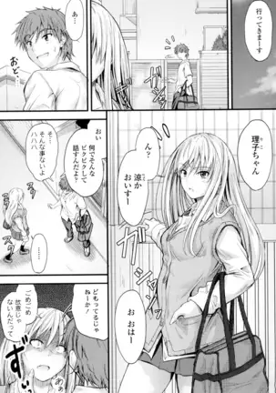 Yatte... Ugoite! Dashite