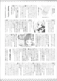 (SC39) [Moe Moe Cafe (Shitto)] Hono-tan Soushuuhen (Futari wa Precure)