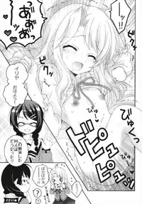 (C93) [Pyonpyororin (Akoko.)] Chiccha na NIJIiro Sairokushuu (Various)